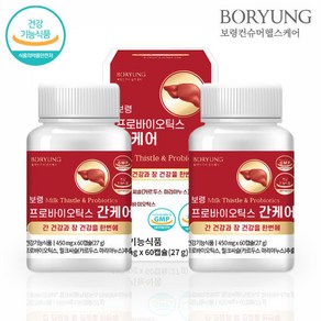간 보조제 간케어 간보호 밀크시술 간 건강도움 실리마린 밀크씨슬 만성피로영양제 여성 남성 간영양제, 2개, 60정