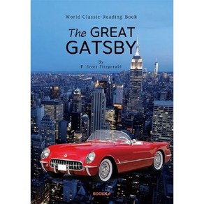 위대한 개츠비 The Great Gatsby (영어원서)