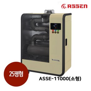 아쎈 ASSE-11000 원적외선 튜브히터 업소용 등유 돈풍기 곱창난로 25평형, 25평형(ASSE-11000)