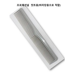 컷트빗, 1개