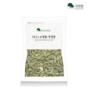 자연맘 호박씨 1kg, 1개