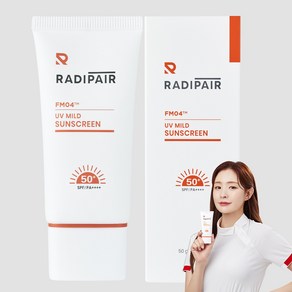 라디페어 유브이 마일드 선스크린_저자극 항산화선크림_항산화테스트 완료, 1개, 50ml