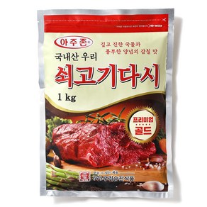 아주존 [프리미엄 골드] 우리쇠고기 다시/국내산, 1개, 1kg