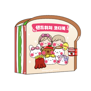 [소워니놀이터] 샌드위치 코디 스퀴시북 DIY 만들기 세트, 기본구성+손코팅지(40장)+양면 테이프+투명 테이프, 1개