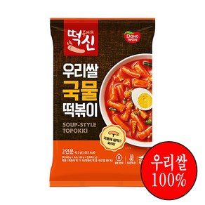 동원 떡볶이의신 우리쌀 국물떡볶이, 10개, 422g