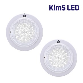 킴스LED 원형 센서등 15W 240mm, 2개, 주광색