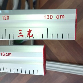 인테리어 필름 시공구 도배 공구 삼광 알루미늄 재단자 120/135cm 컷팅자 커팅 안전자