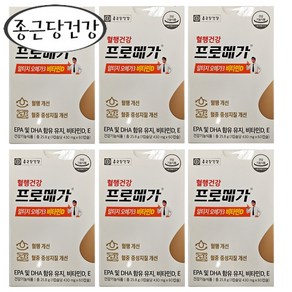 프로메가 알티지 오메가3 듀얼 비타민D 520mg x 60캡슐 Y, 60정, 6개