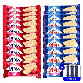 해태제과 해태 웨하스 딸기 50gx10개+크림 50gx10개 묶음+사은품, 50g, 1세트