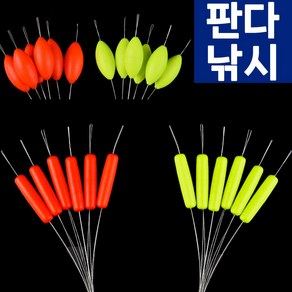 벵에돔 멈춤 발포찌 원형 일자형 바다 목줄찌 연주찌 바다 낚시 채비