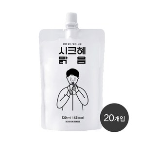 밥알없는 시크혜 맑음 전통 건강 음료 수제 식혜, 20개, 130ml