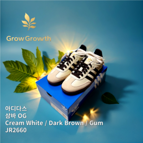 [All 정품] 아디다스 Adidas SAMBA OG 삼바 Ceam White Dak Bown Gum 패션스니커즈 운동화 T토 스웨이드 안정감 편안함 JR2660