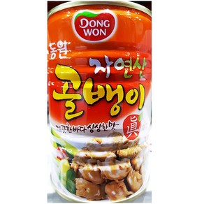 자연산 골뱅이캔 동원 400g 업소용 대용량 골뱅이통조림, 1개