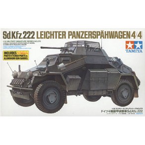 타미야 TM35270 LEICHTER PANZERSPAHWAGEN Sd.Kfz.222