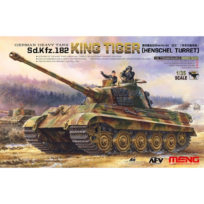 TS-031 1/35 Kingtige Geman Heavy Tank Sd.Kfz.182, 1개