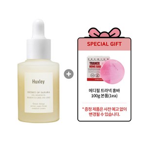 헉슬리 에센스라이크 오일라이크 에센스 메디필 홍바 1개 증정, 30ml