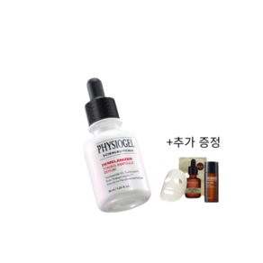 피지오겔 디멜라나이저 토닝 앰플 세럼20ml+에센스20ml+마스크팩1매