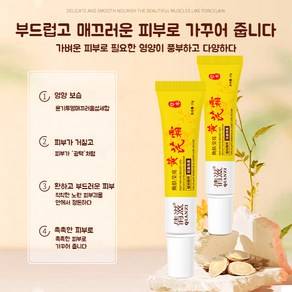 1/1+1 수분 주름 크림 브라이트닝 토탈피부 아쿠아크림 브라이트닝 수분크림 20g, 20gx1만, 2개