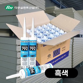 신에츠 렉산 실리콘 실란트 270ml 1박스 25개입, 흑색, 25개