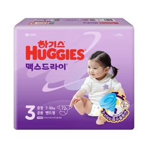 하기스 NEW 맥스드라이 밴드형 기저귀 남녀공용 대형 4단계(10~14kg), 3단계, 144매