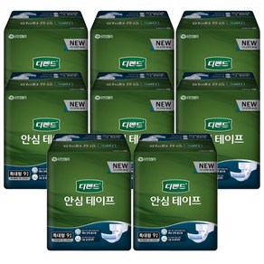 디펜드 안심테이프 특대형(9매x8팩), 8개, 9매