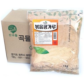 새마원 산과들 볶음콩가루1kg, 1kg, 10개