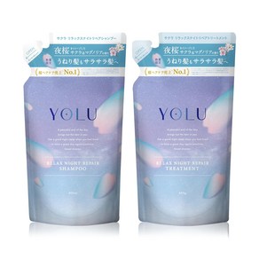 [2025 봄 한정] YOLU 요르 샴푸 트리트먼트 세트 리필 릴렉스 나이트 리페어, 1개