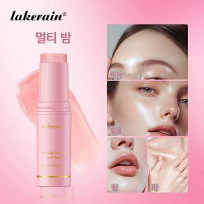 lakeain 핑크 멀티 수분 스틱 얼굴 목 입술 수분 밤 JSB-1, 1개, 9g, 분홍색