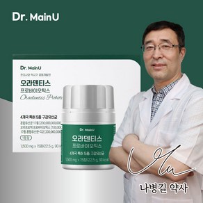 닥터메인유 오라덴티스 프로바이오틱스 구강유산균 1500mg x 15정, 8개