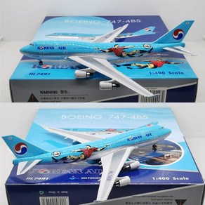 Phoenix 대한항공 비행기 모형 다이캐스트 B747-400 2002월드컵 특도 1:400