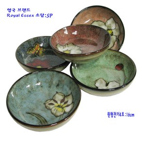 국브랜드로얄엑세스소담찬기세트-소담원형찬기4호-16cm-5P