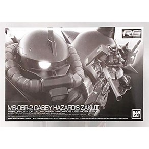 RG 1/144 MS-06R-2 개비·하자드 전용 자쿠 II 프라모델 「기동전사 건담 MSV」(취미 온라인 숍 한정)