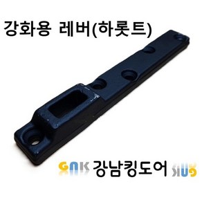 삼화정밀 플로어힌지 국산 강화도어 프레임 강화용레버 하롯트 힌지부속 KING AAAGOLD용, 1개