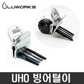 UHO 빙어털이 UG-01 UG-02, 1개