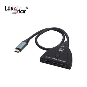 LANsta HDMI2.1 3:1 선택기/LS-HS31C/8K UHD 60Hz 지원/케이블타입/HDCP 2.3 지원/HDR/VRR 기능지원, 1개