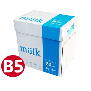 밀크 복사용지 B5용지 80g 1BOX(2500매), B5, 2500개