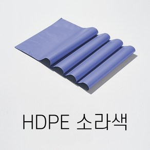 [제이패킹] HDPE 택배봉투 (무지) (100매) 25x30+4, 소라색, 100매