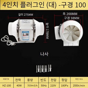 고기집 후드팬 업소용 삼겹살집 연기 흡입기 환기팬 고깃집