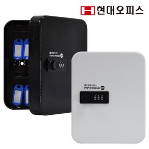 현대오피스 페이퍼프랜드 비밀번호식 잠금 열쇠보관함 KEY BOX 20N 키박스 열쇠함 키보관함, 블랙, 1개