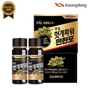 광동 헛개파워 100ml x 10병+헛개파워 찐한포 알바린 15ml 20포, 20개