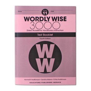 워들리와이즈 Wordly Wise 3000 (4E) TEST BOOKLET 3 테스트지