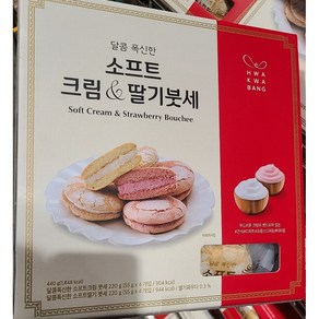 화과방 크림 앤 딸기붓세 55GX8, 55g, 8개