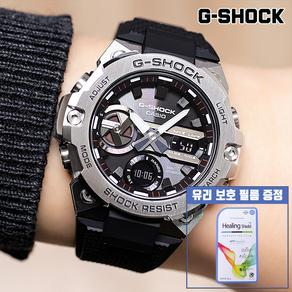 지샥 [G-SHOCK] 백화점 AS 가능 GST-B400-1ADR 지스틸 터프솔라 블루투스 시계 보호필름 증정