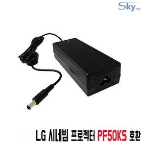 LG 시네마빔 프로젝터 PF50KS용 DA-65G19 어댑터호환 19V3.42A 국산 어댑터, 어댑터 단품(AC코드 미포함), 1개