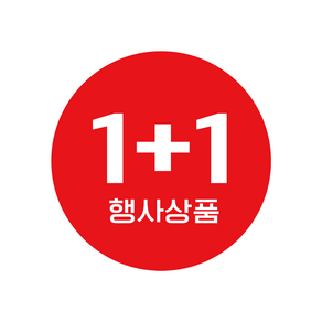 1+1 행사상품스티커 5cm 200매