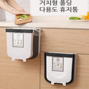 [더블제이] 다용도 휴지통 싱크대 걸이 주방 쓰레기통 음식물 접이식, 6L 브라운, 1개