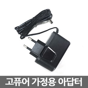 필립스 고퓨어 공기청정기 전용 가정용 아답터, 1개