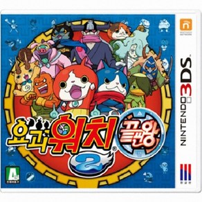 3DS 2DS 전용 닌텐도 중고칩 모음 판매 5+1 (스위치용아님), 요괴워치2 끝판왕  정품칩만