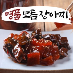 수제반찬 된장 양념 깻잎장아찌 김짱아찌 매실장아찌 무침 간장무장아찌 밑반찬 세트 가정식반찬 500g, 13.청매실 장아찌, 가정용, 1개