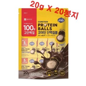 종근당건강 코어틴 단백질볼 400g (20g x 20봉) 고단백질 초코볼, 1개